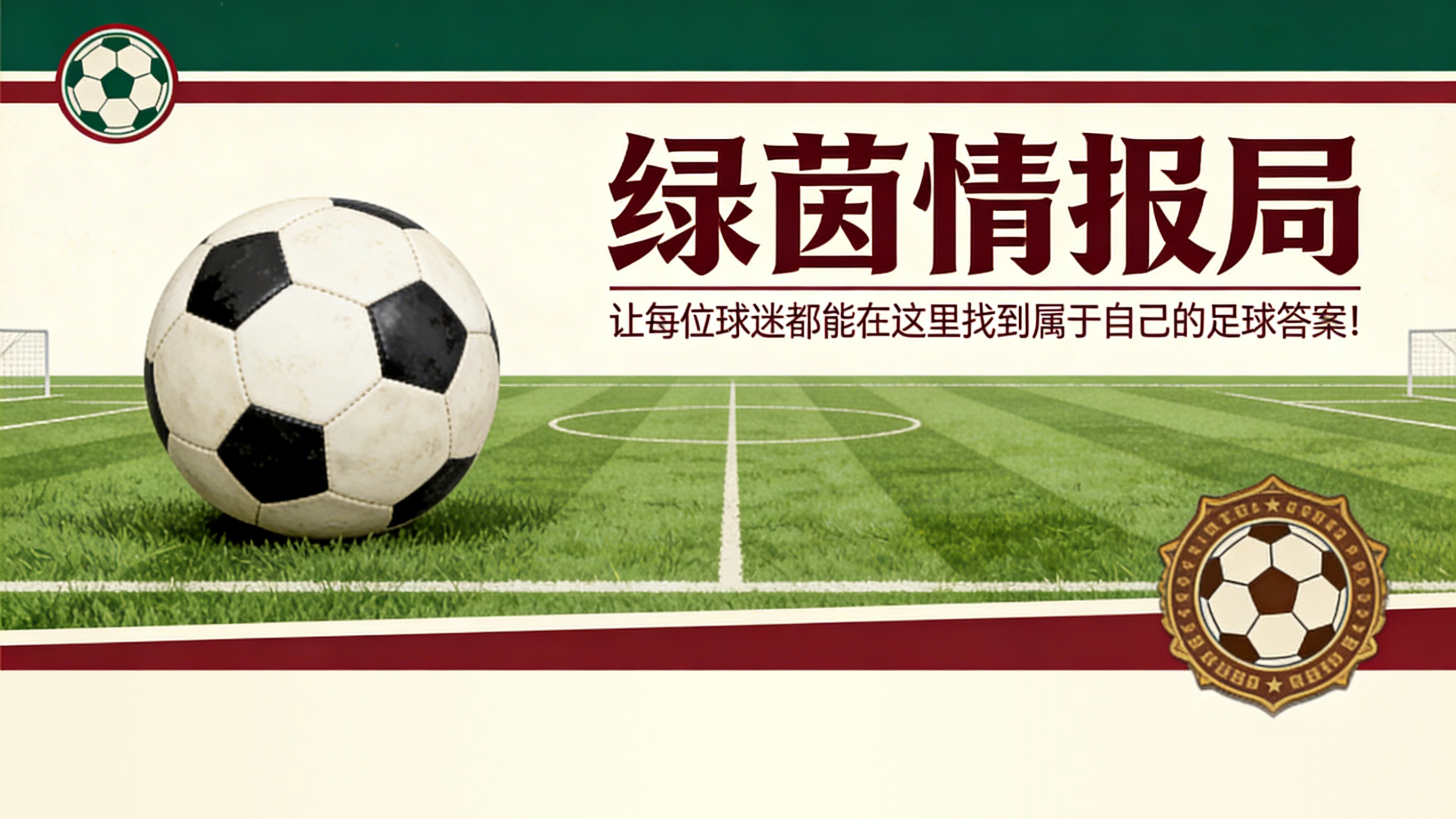 银河娱乐城登录入口-基亚瓦里青年队小胜